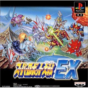 楽天市場】スーパーロボット大戦W 4983164733433 【中古