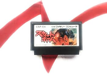 【中古】【良い】スウィートホーム｜スカイマーケットプラス