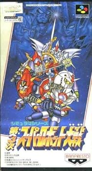 楽天市場】スーパーロボット大戦W 4983164733433 【中古