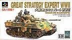 【中古】【良い】大戦略エキスパートWW2