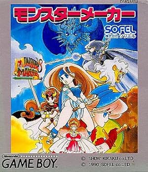 (未使用･未開封品)モンスターメーカー~闇の竜騎士 Amazon | モンスターメーカー~闇の竜騎士 【PCエンジン】 | PC