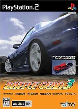 【中古】【良い】バトルギア 3