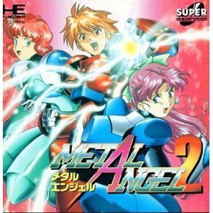 【中古】【良い】メタルエンジェル 2 【PCエンジン】｜スカイマーケットプラス