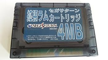 【中古】【良い】拡張RAMカートリッジ4MB SS