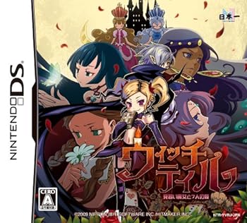 【中古】【良い】ウィッチテイル 見習い魔女と7人の姫｜スカイマーケットプラス