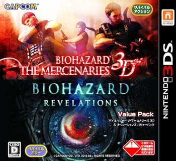 【中古】【良い】バイオハザード ザ・マーセナリーズ3D & リベレーションズ バリューパック - 3DS｜スカイマーケットプラス
