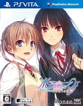 【中古】【良い】メモリーズオフ ゆびきりの記憶 - PSVita