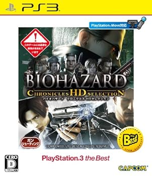 【中古】【良い】バイオハザード クロニクルズ HDセレクション PlayStation 3 the Best - PS3