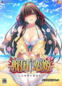 【中古】【良い】戦国†恋姫~乙女絢爛☆戦国絵巻~ 豪華絢爛出陣セット - PS4【特典】ぎん太郎描き下ろし 詩乃の初めての水着お披露目タペストリー、戦国†恋姫オ