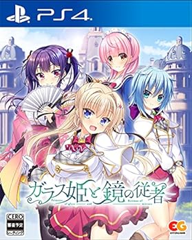 【中古】【良い】ガラス姫と鏡の従者 - PS4
