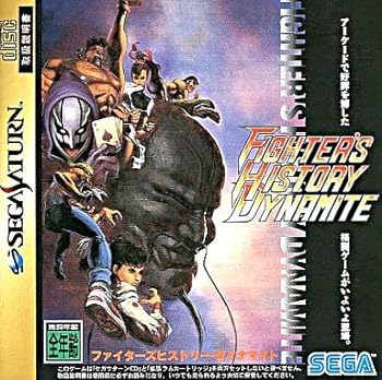 【中古】【良い】ファイターズヒストリー・ダイナマイト|スカイマーケットプラス