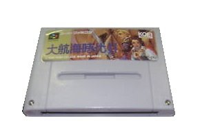 【中古】【良い】大航海時代2|スカイマーケットプラス