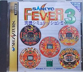 【中古】【良い】SANKYO FEVER3
