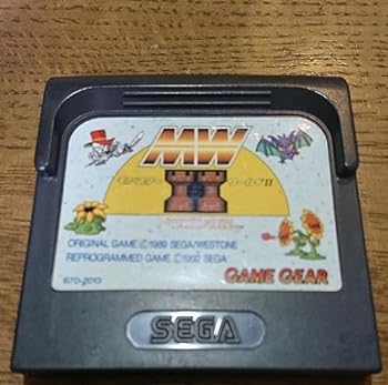 【中古】【良い】モンスターワールド2 ドラゴンの罠 【ゲームギア】