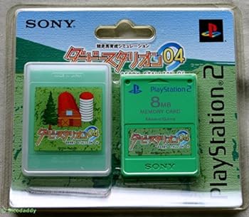 【中古】【良い】PlayStation 2専用メモリーカード(8MB) Premium Series ダービースタリオン04