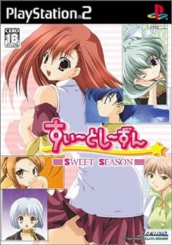 【中古】【良い】すい~とし~ずん