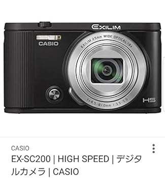 【中古】【好いたらしい】CASIO EX-SC200