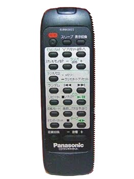 【中古】【似つかわしい】パナソニック オーディオ遠隔操作 EUR643822