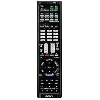 【中古】【好いたらしい】ソニー 学び取る遠隔操作 RM-PLZ530D マクロ命令役立つこと付 テレビ受像機/リコーダーなど最大限度8台取りまわし能力のある 赤いこと RM-PLZ530D RBJ