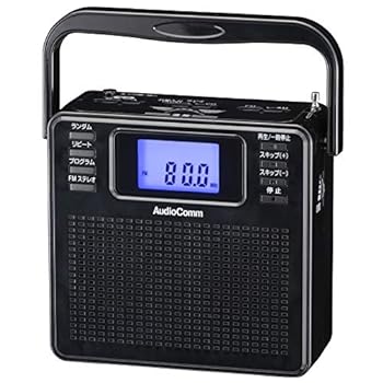 【中古】【似つかわしい】オーム電機 AudioComm携帯型CD電気蓄音機 ステレオCDラジオ受信機 広々としたFM 黒いこと RCR-500Z-K 07-8956 OHM