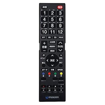 【中古】【好いたらしい】maxzen マクスゼン SKつづき物 液晶テレビ受像機用 遠隔操作