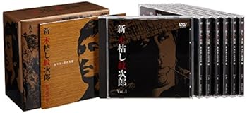 【中古】【良い】木枯し紋次郎 DVD-BOX III 新・木枯らし紋次郎 編｜スカイマーケットプラス 18,992円