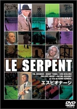 【中古】【良い】エスピオナージ(トールケース仕様) [DVD]｜スカイマーケットプラス