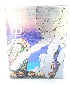 【中古】【良い】電車男 DVD-BOX｜スカイマーケットプラス