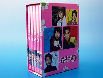 【中古】【良い】花より男子DVD-BOX
