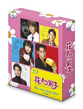 【中古】【良い】花より男子 Blu-ray Disc Box｜スカイマーケットプラス
