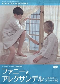 【中古】【良い】ファニーとアレクサンデル　オリジナル版　HDマスター [DVD]