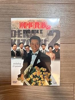 【中古】【良い】刑事貴族2 DVD-BOXII