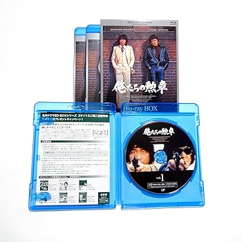 【中古】【良い】名作ドラマBDシリーズ 俺たちの勲章 Blu-ray-BOX(3枚組 全19話収録)