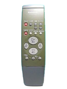 【中古】【似つかわしい】パナソニック 映像媒体遠隔操作 VEQ1648