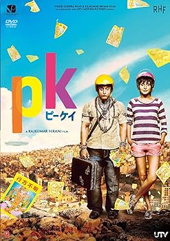 【中古】【良い】PK ピーケイ [DVD]