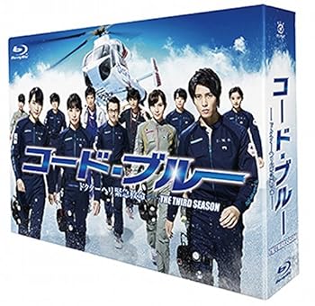 【中古】【良い】コード・ブルー ~ドクターヘリ緊急救命~ THE THIRD SEASON Blu-ray BOX (メーカー特典なし)