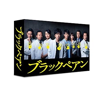 【中古】【良い】ブラックペアン Blu-ray BOX|スカイマーケットプラス