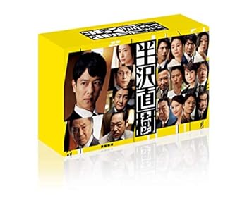 【中古】【良い】半沢直樹(2020年版) -ディレクターズカット版- Blu-ray BOX