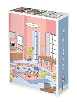 【中古】【良い】大豆田とわ子と三人の元夫 DVD-BOX|スカイマーケットプラス