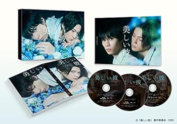 【中古】【良い】美しい彼 Blu-ray BOX|スカイマーケットプラス