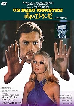 【中古】【良い】雨のエトランゼ 4Kレストア版 [DVD]