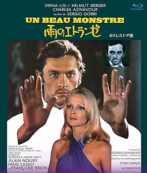 【中古】【良い】雨のエトランゼ 4Kレストア版 ブルーレイ [Blu-ray]