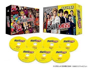【中古】【良い】『ナンバMG5』DVD BOX(特典なし)