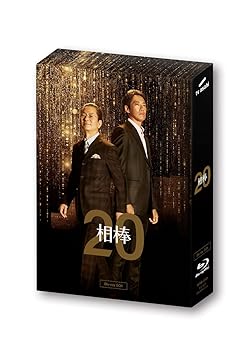 【中古】【良い】相棒 season20 Blu-ray BOX