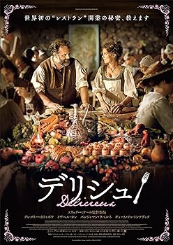 【中古】【良い】デリシュ！ [DVD]