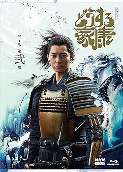 【中古】【良い】大河ドラマ どうする家康 完全版 第弐集 ブルーレイ BOX [Blu-ray]｜スカイマーケットプラス