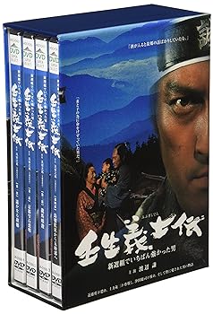 【中古】【良い】壬生義士伝 4枚組 [DVD]