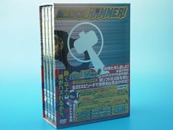 【中古】【良い】俺がハマーだ ! コンプリートDVD-BOX