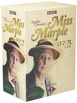 【中古】【良い】ミス・マープル[完全版]DVD-BOX 1｜スカイマーケットプラス