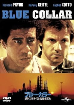 【中古】【良い】ブルーカラー/怒りのはみだし労働者ども (初回限定生産) [DVD]｜スカイマーケットプラス
